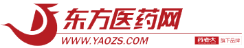 東方醫(yī)藥網(wǎng)
