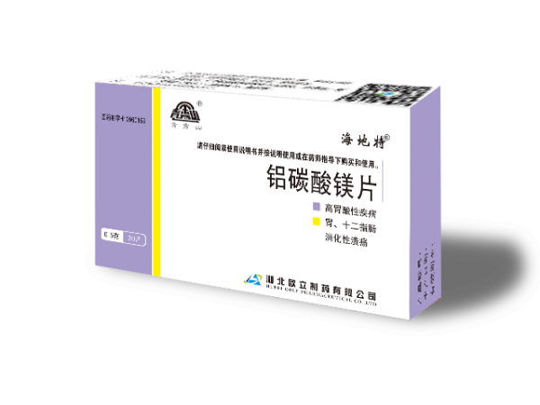 鋁碳酸鎂片（海地特）