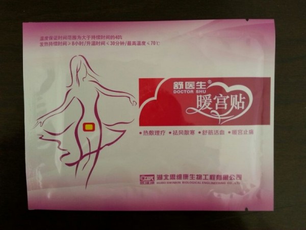 舒醫(yī)生*暖宮貼