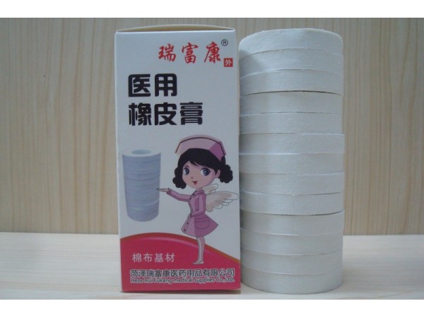 瑞富康醫(yī)藥橡皮膏