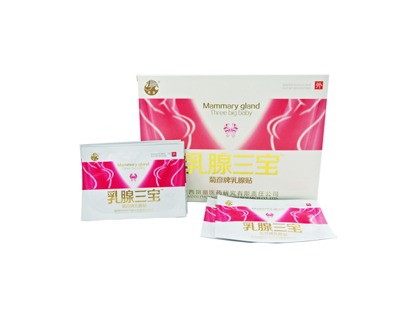 菊彥牌乳腺三寶貼