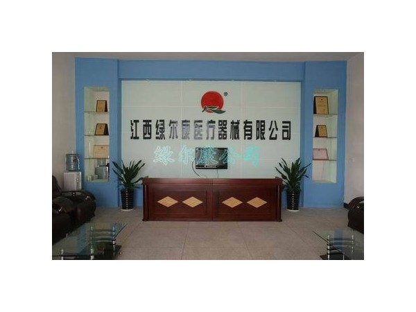 遠(yuǎn)紅外磁療貼，筋骨康