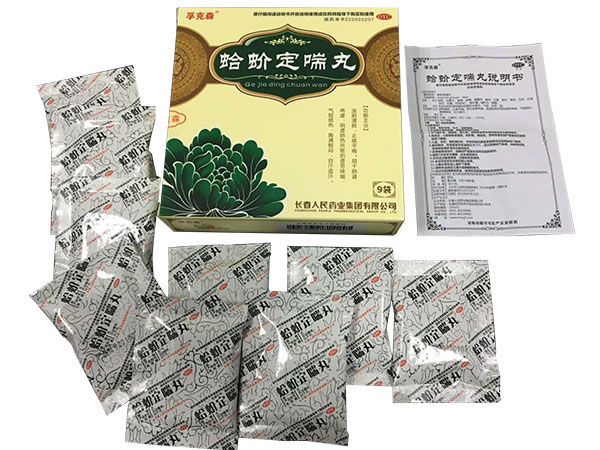 蛤蚧定喘丸（基藥品種）