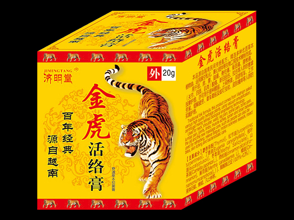 金虎活絡(luò)膏