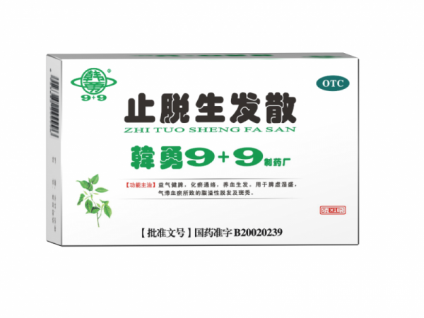 止脫，生發(fā)，育發(fā)，護(hù)發(fā)