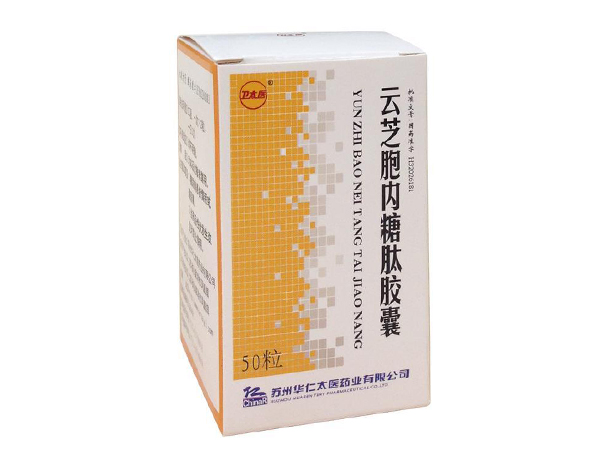 云芝胞內(nèi)糖肽膠囊