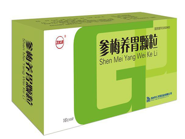 參梅養(yǎng)胃顆粒