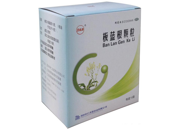 板藍(lán)根顆粒