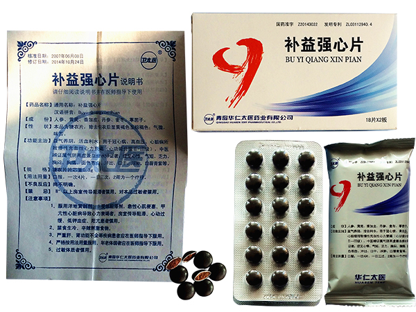 補(bǔ)益強(qiáng)心片
