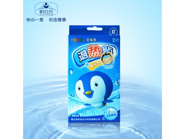 退熱貼