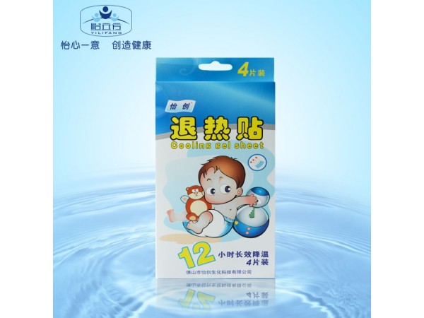 退熱貼