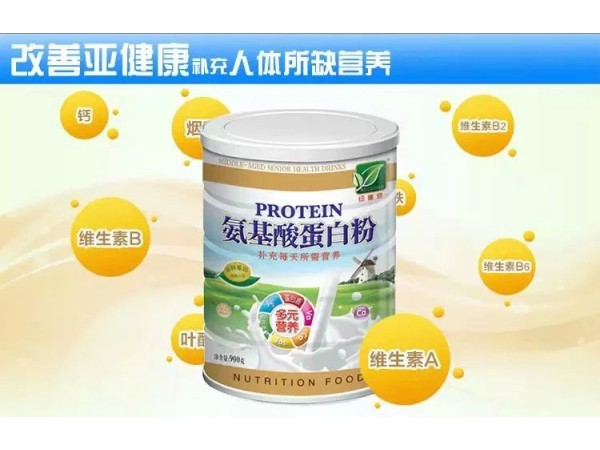 紐崔健蛋白質(zhì)粉