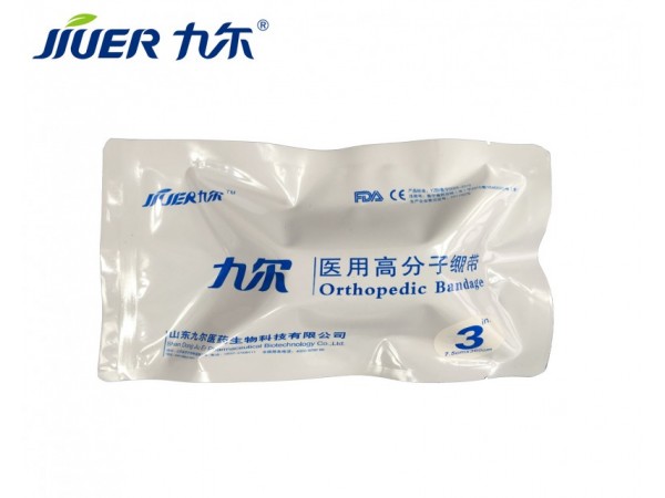 醫(yī)用高分子夾板