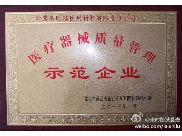 一次性肛門鏡(直腸窺器)