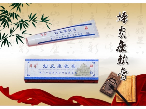 燒燙傷糖尿病足褥瘡