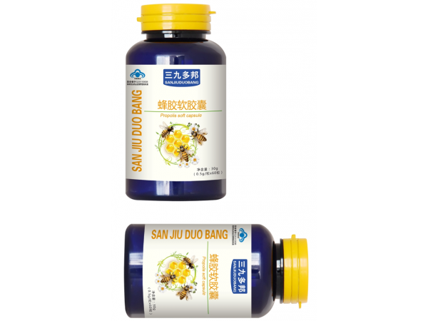 三九蜂膠