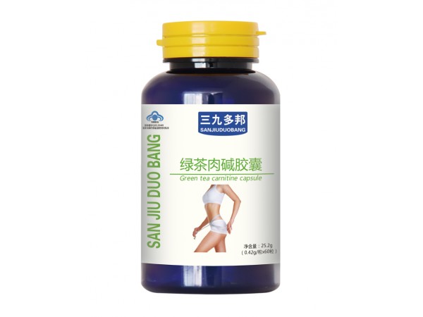 三九破壁靈芝孢子粉膠囊