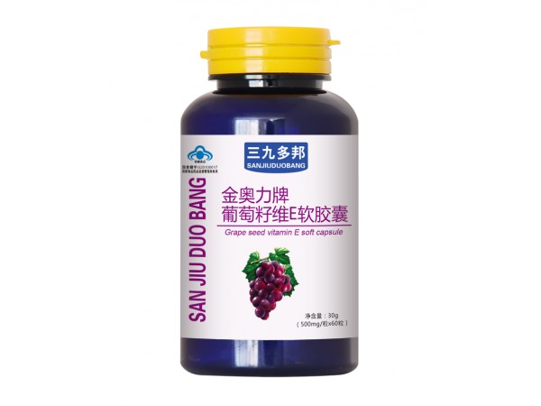 三九破壁靈芝孢子粉膠囊