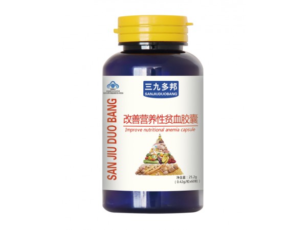 三九β-胡蘿卜素