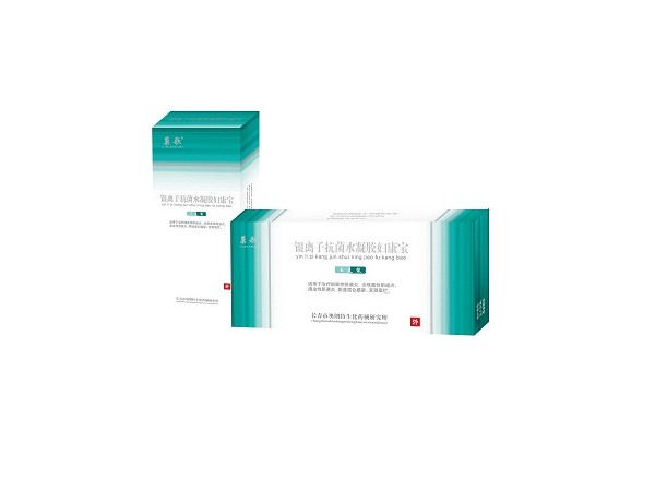 銀離子抗菌水凝膠婦康寶