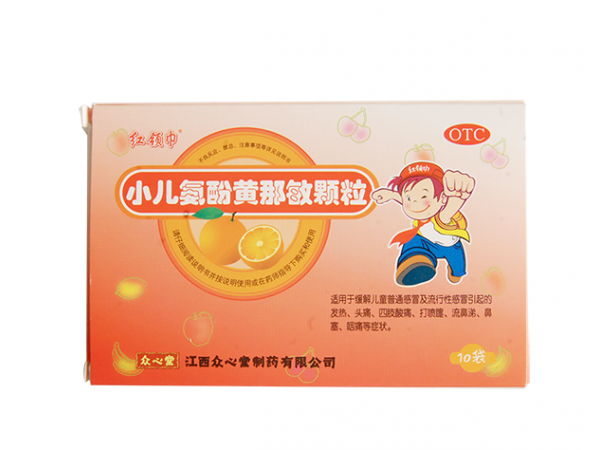 小兒氨酚黃那敏顆粒 (OTC)