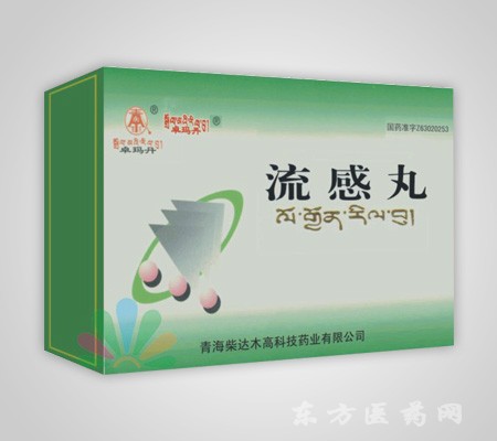 流感丸（藏藥卓瑪丹，各種感冒）
