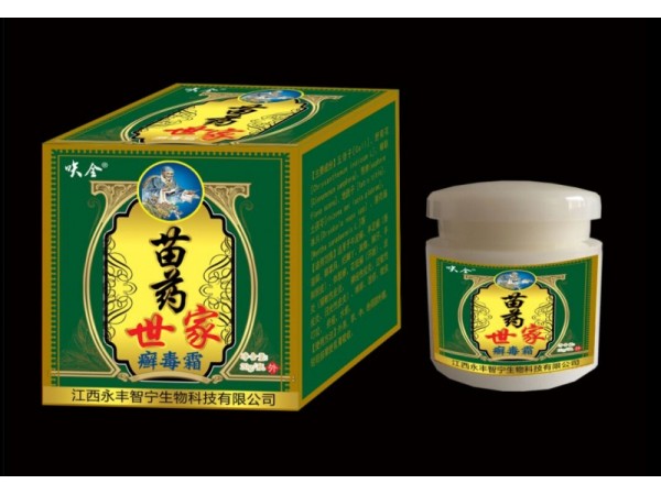 苗藥世家癬毒霜