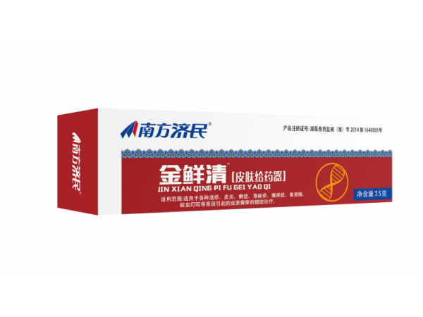 癢立清草本乳膏