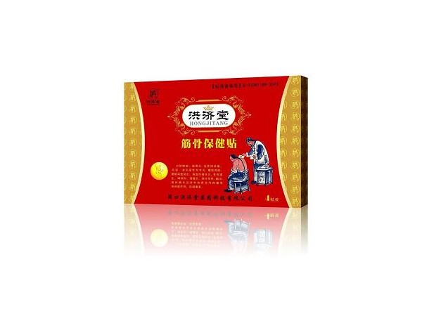 洪濟(jì)堂筋骨保健貼