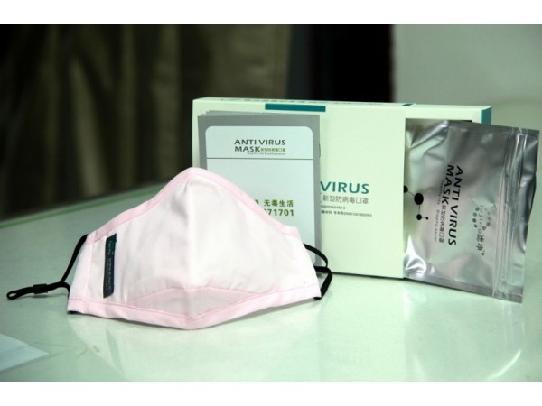 “濾凈”新型防病毒口罩