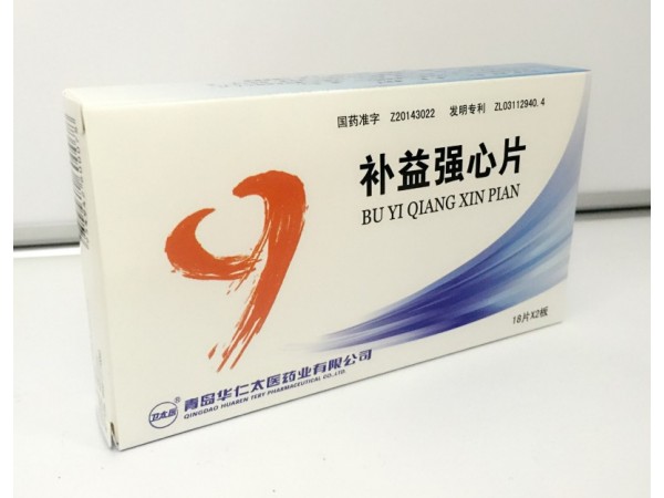 補(bǔ)益強(qiáng)心片