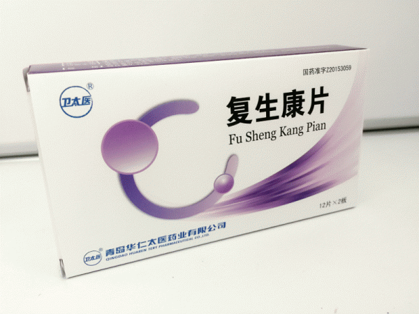 復(fù)生康片