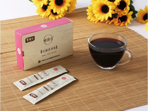 葉同仁瓊養(yǎng)方嬌養(yǎng)方