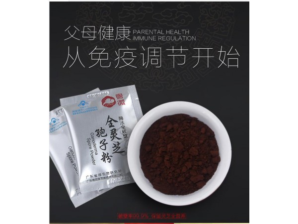 粵微全靈芝孢子粉