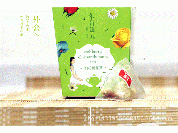 東方楚元OEM代加工