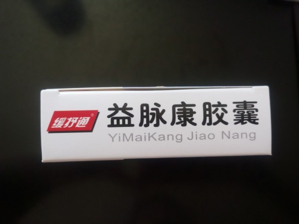 心腦血管 益脈康膠囊