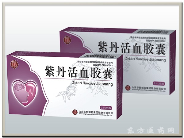 紫丹活血膠囊 ( 兩家產(chǎn)品)