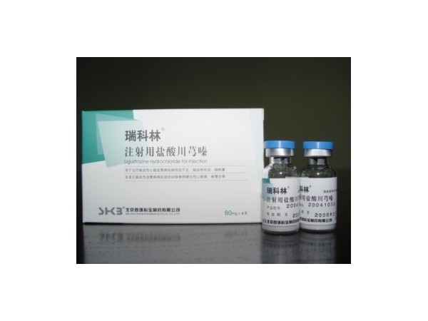 注射用磷酸川芎嗪粉針