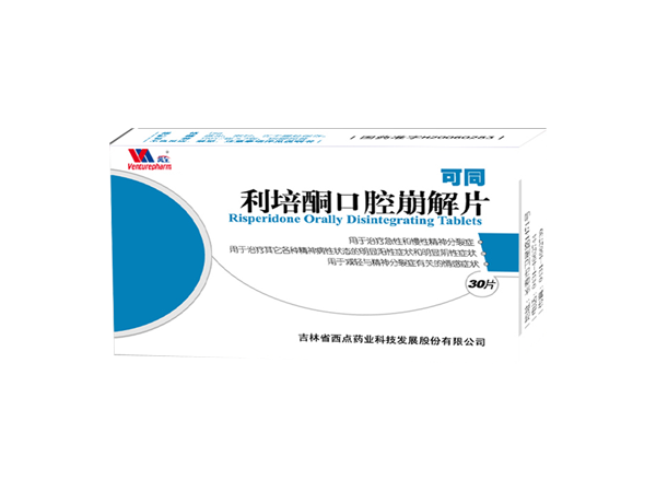 利培酮口崩片