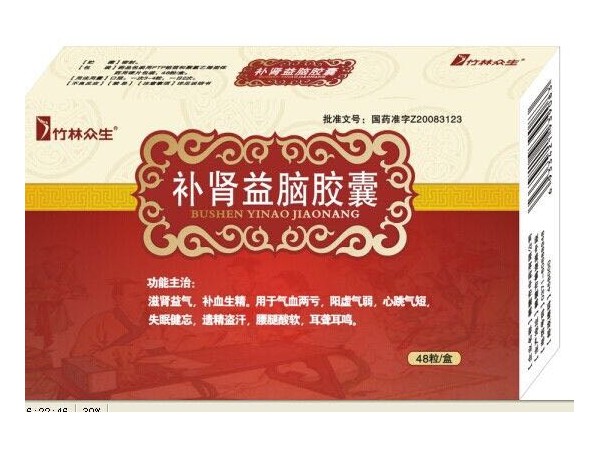 竹林眾生  補腎益腦膠囊