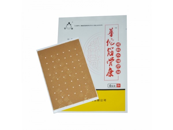 華佗筋骨康遠紅外治療貼