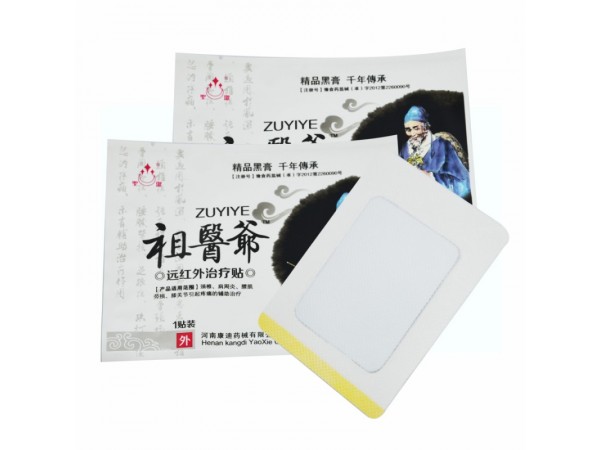 祖醫(yī)爺遠(yuǎn)紅外治療貼
