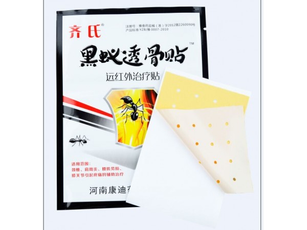 黒蟻透骨貼遠紅外治療貼