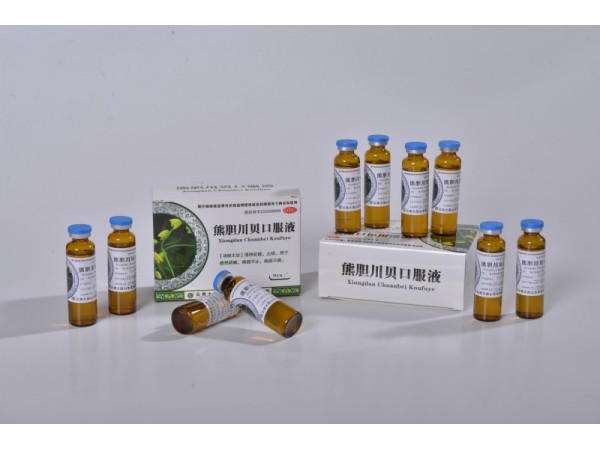 熊膽川貝口服液
