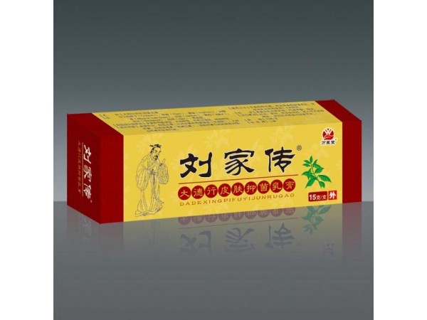 大德行皮膚抑菌乳膏