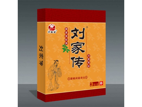 劉家傳醫(yī)用冷敷貼