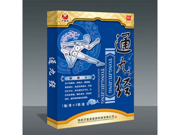 通九經(jīng)酸麻痛脹冷敷貼
