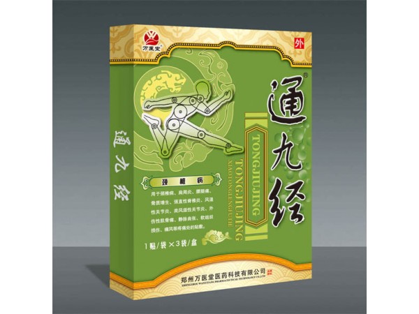 通九經(jīng)酸麻痛脹冷敷貼