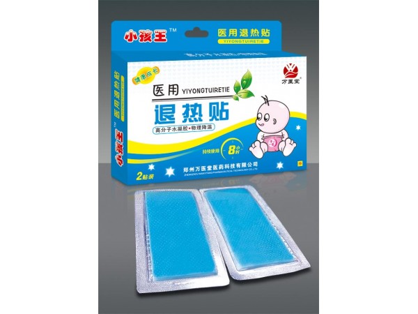 醫(yī)用退熱貼