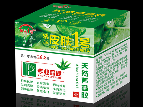 精品皮膚1號天然蘆薈膠